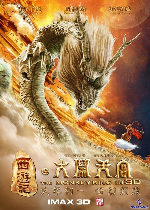 工行开存款证明手续费